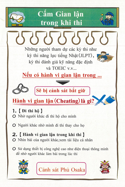 Cảnh sát phủ Osaka